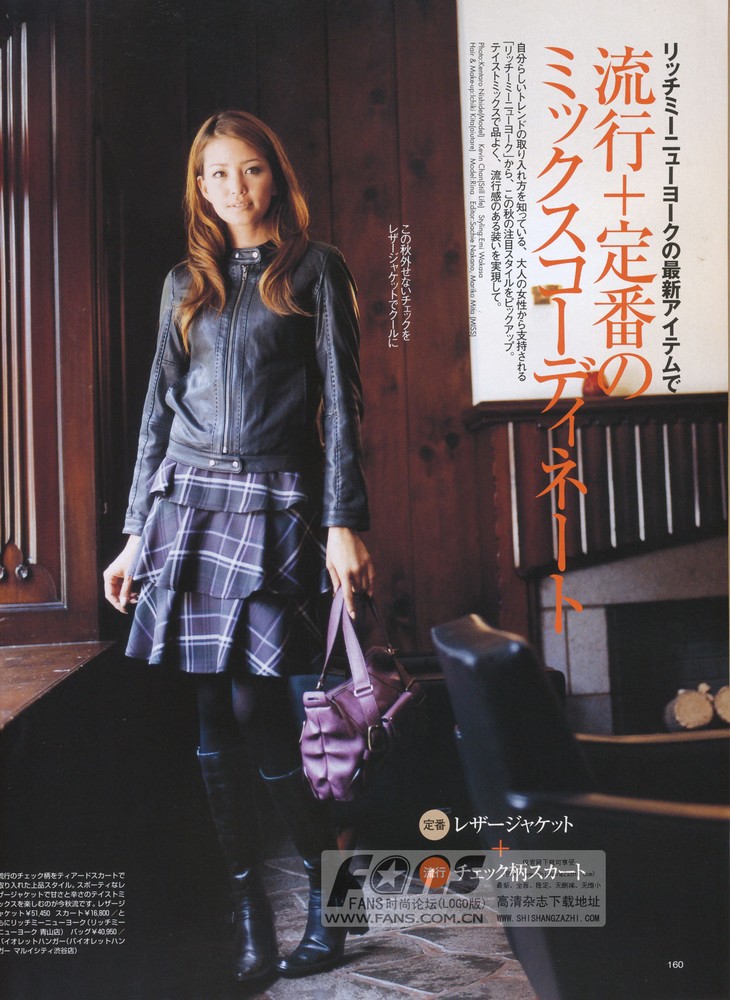 Rina