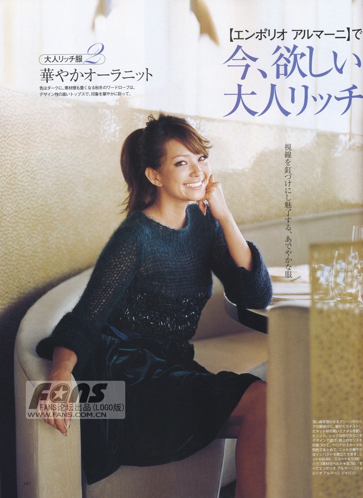 Rina
