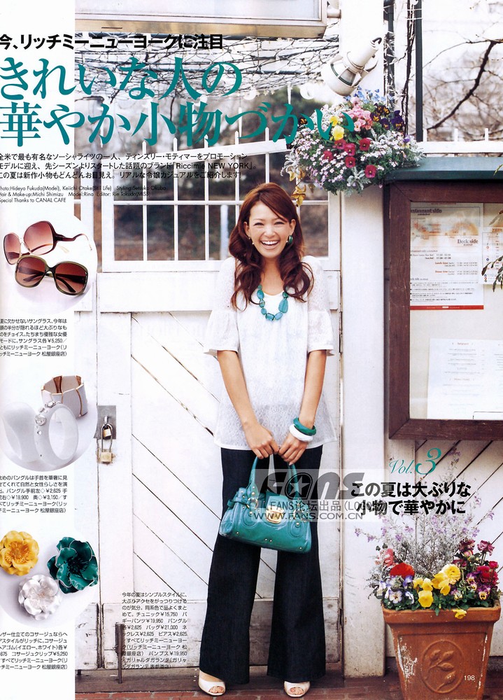 Rina