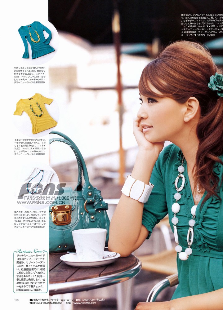 Rina