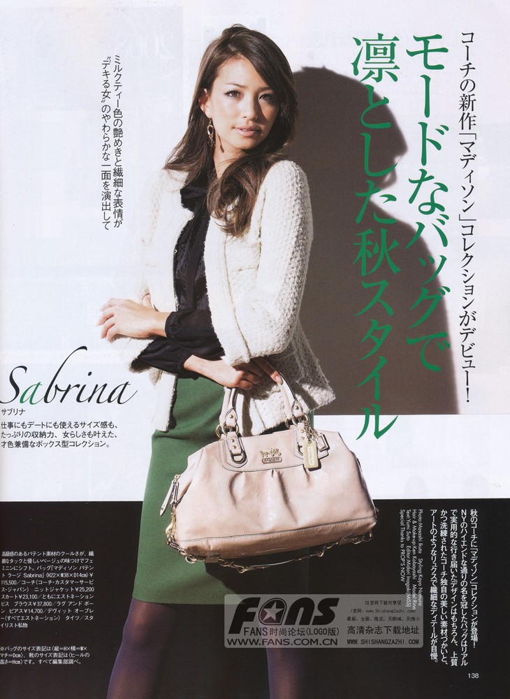 Rina
