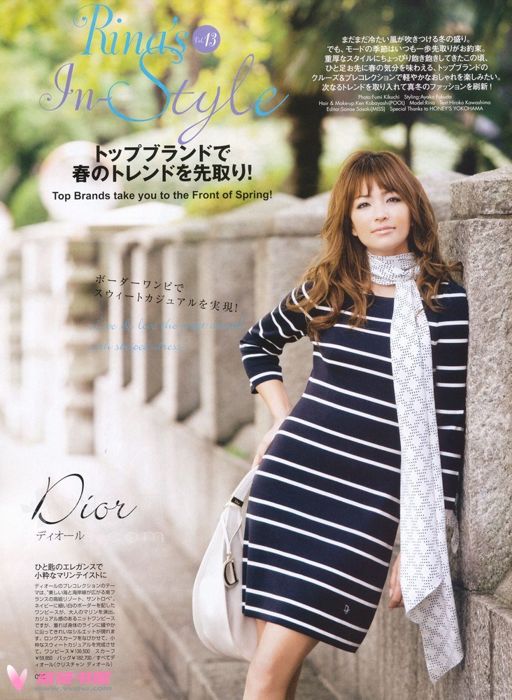 Rina