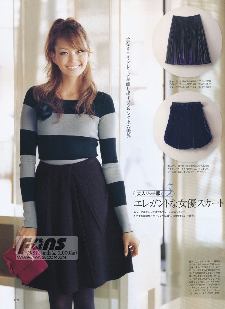 Rina
