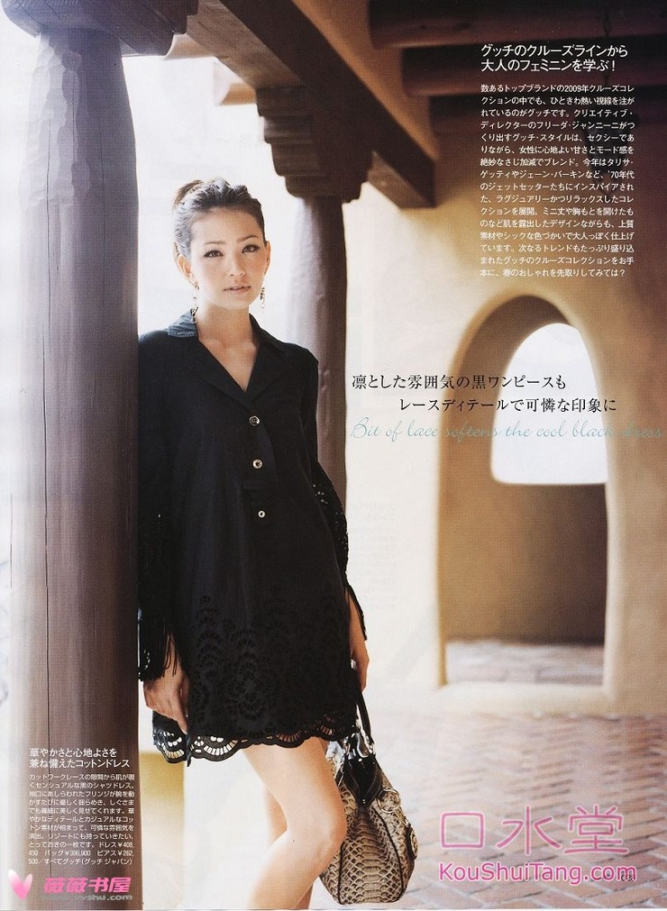 Rina