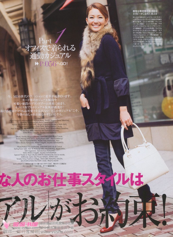 Rina