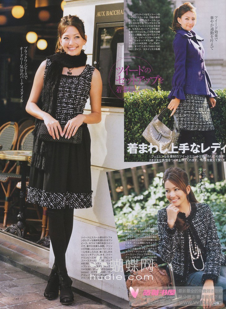 Rina