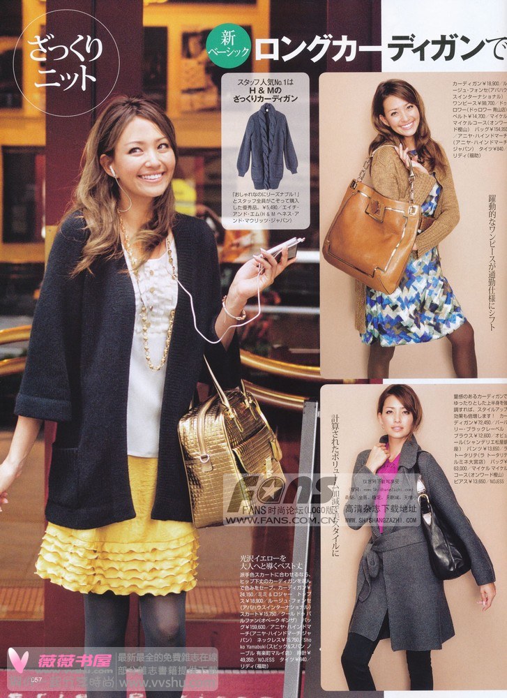 Rina
