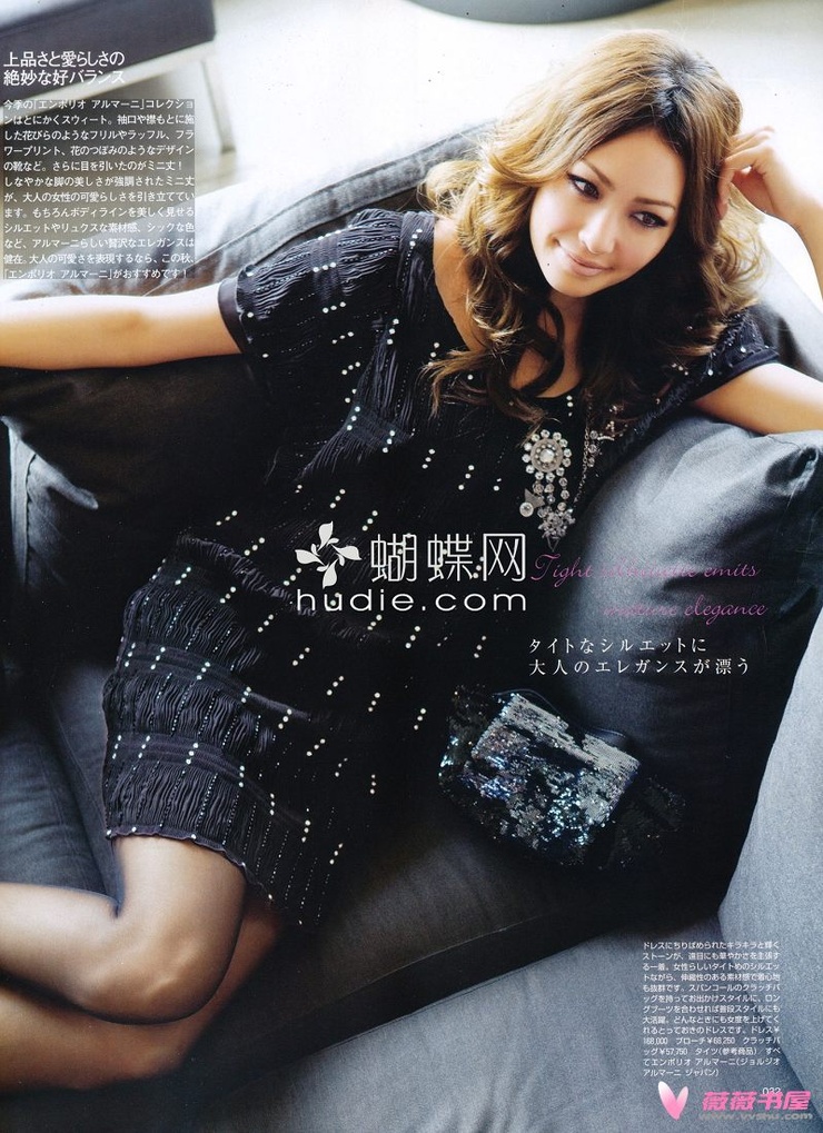 Rina
