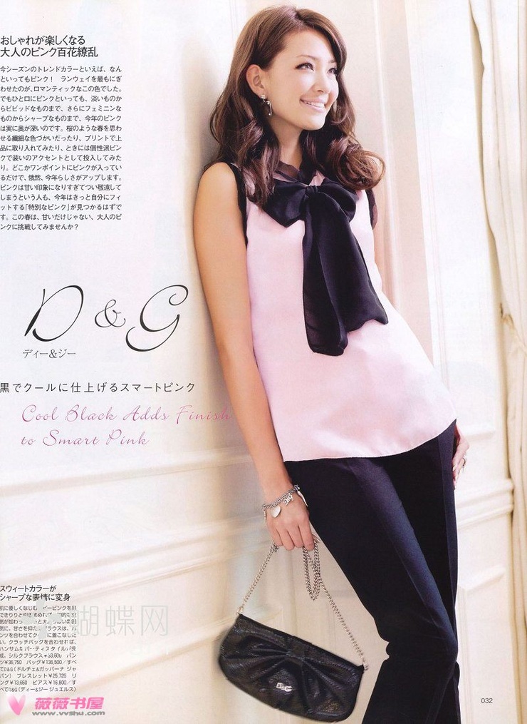 Rina