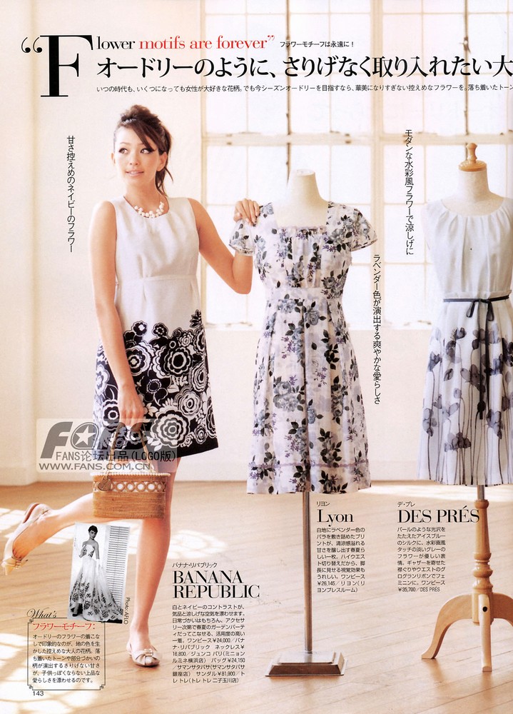 Rina