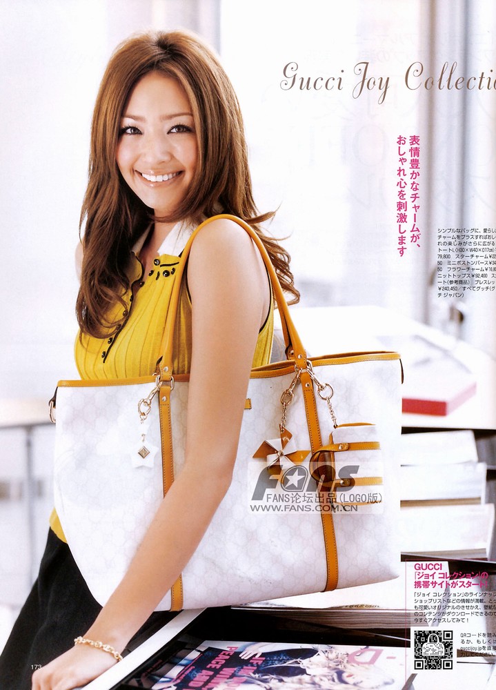 Rina