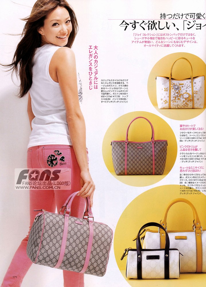 Rina