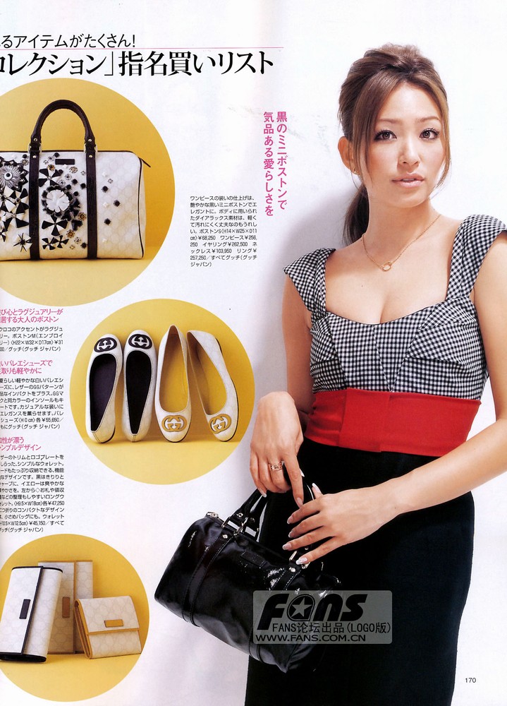 Rina