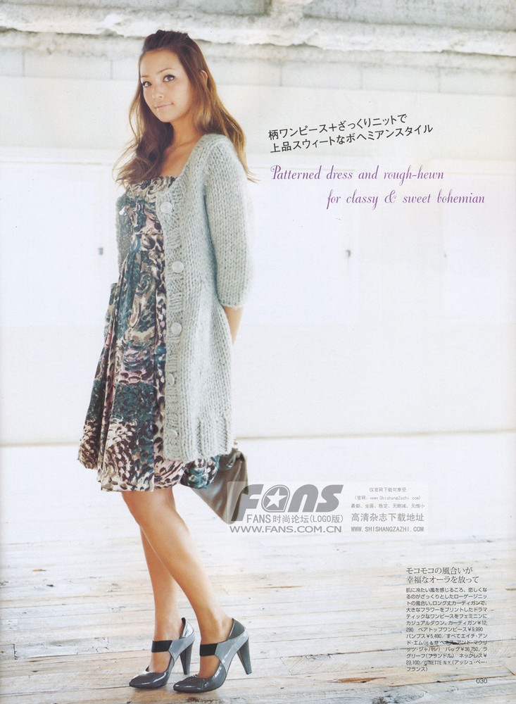 Rina