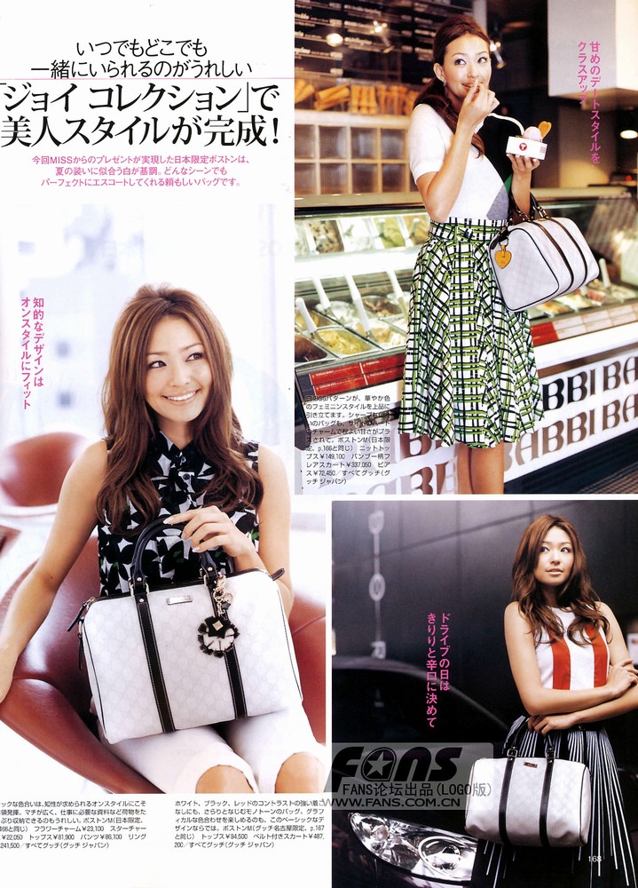 Rina