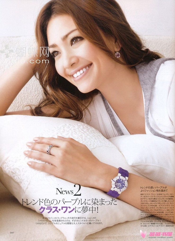 Rina