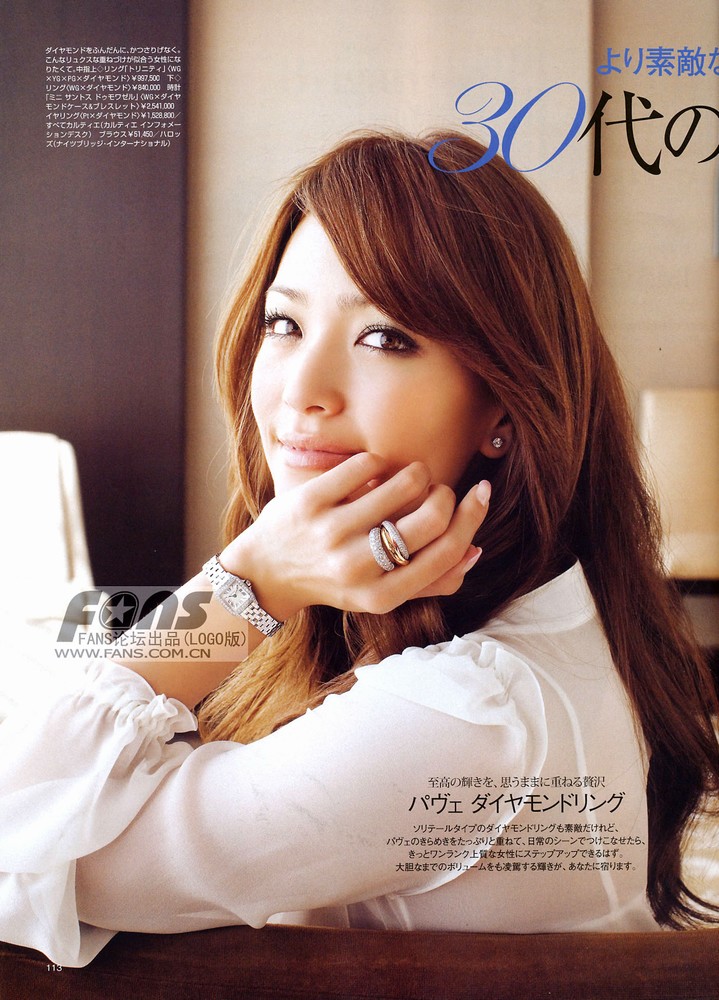 Rina