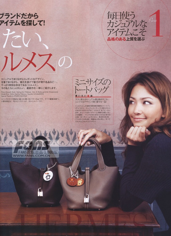 Rina