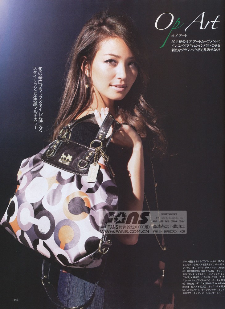 Rina