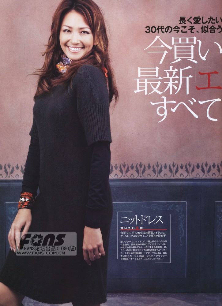 Rina