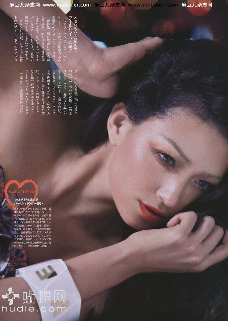 Rina