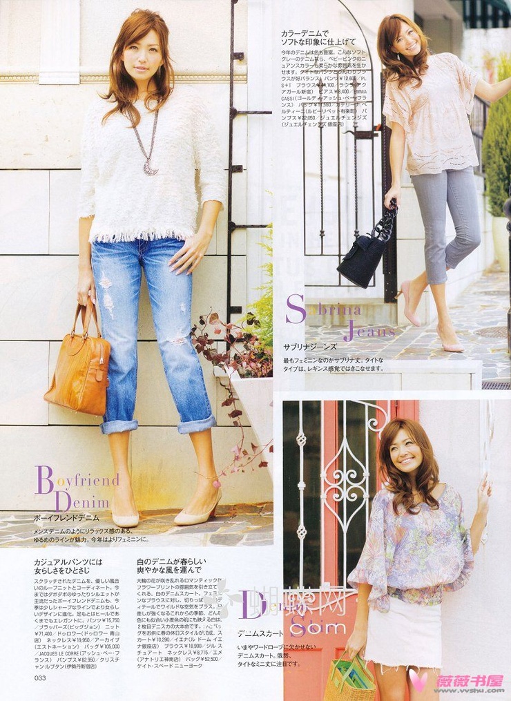 Rina