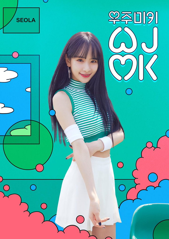 Seola