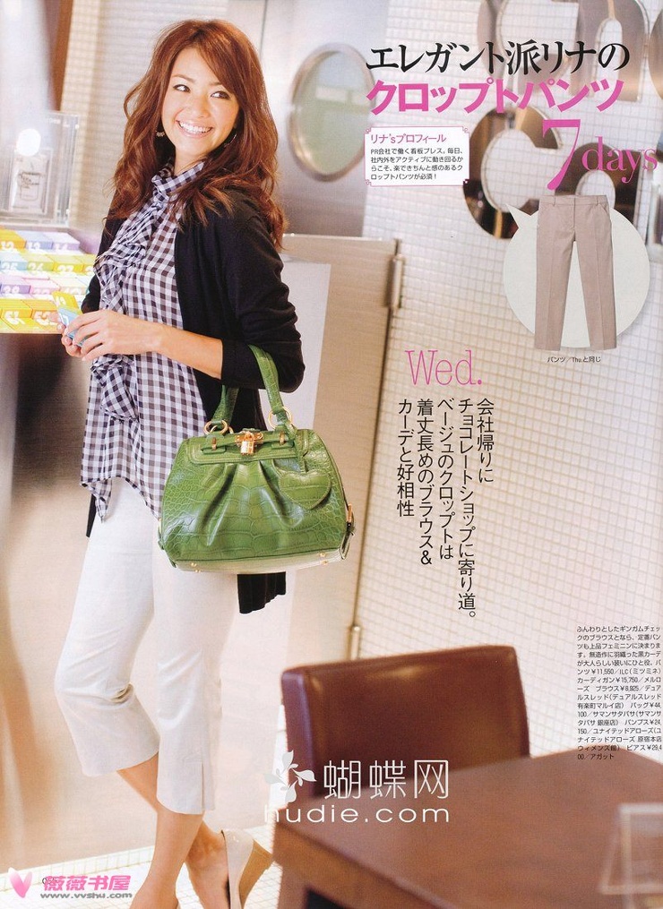 Rina