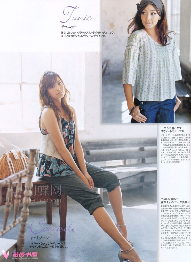 Rina
