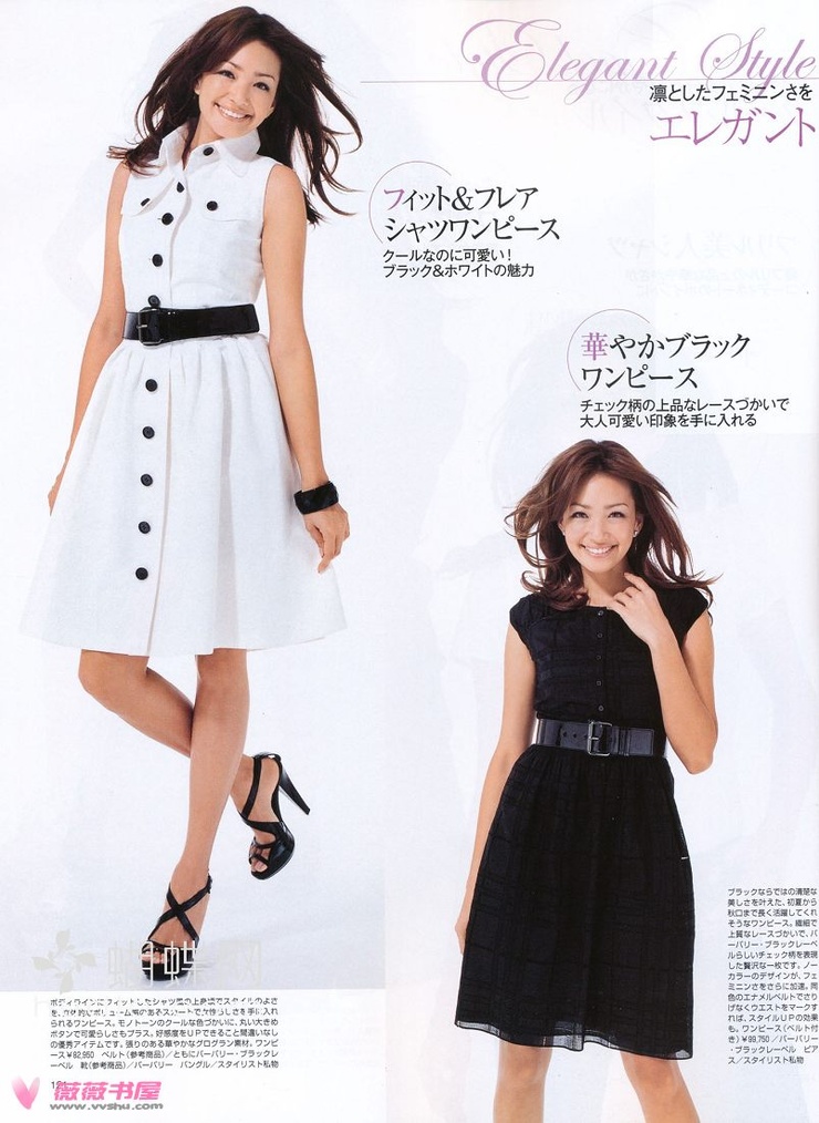 Rina