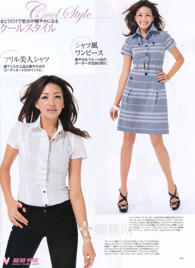 Rina