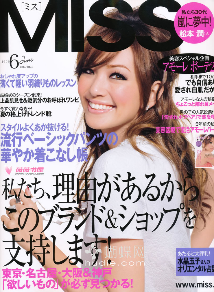 Rina