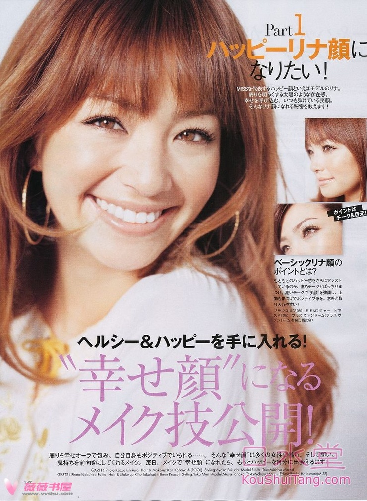 Rina