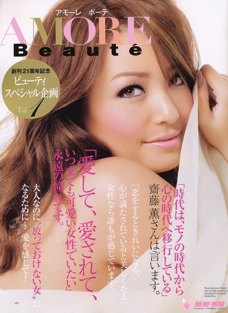 Rina