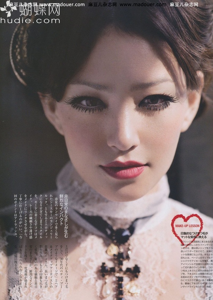 Rina