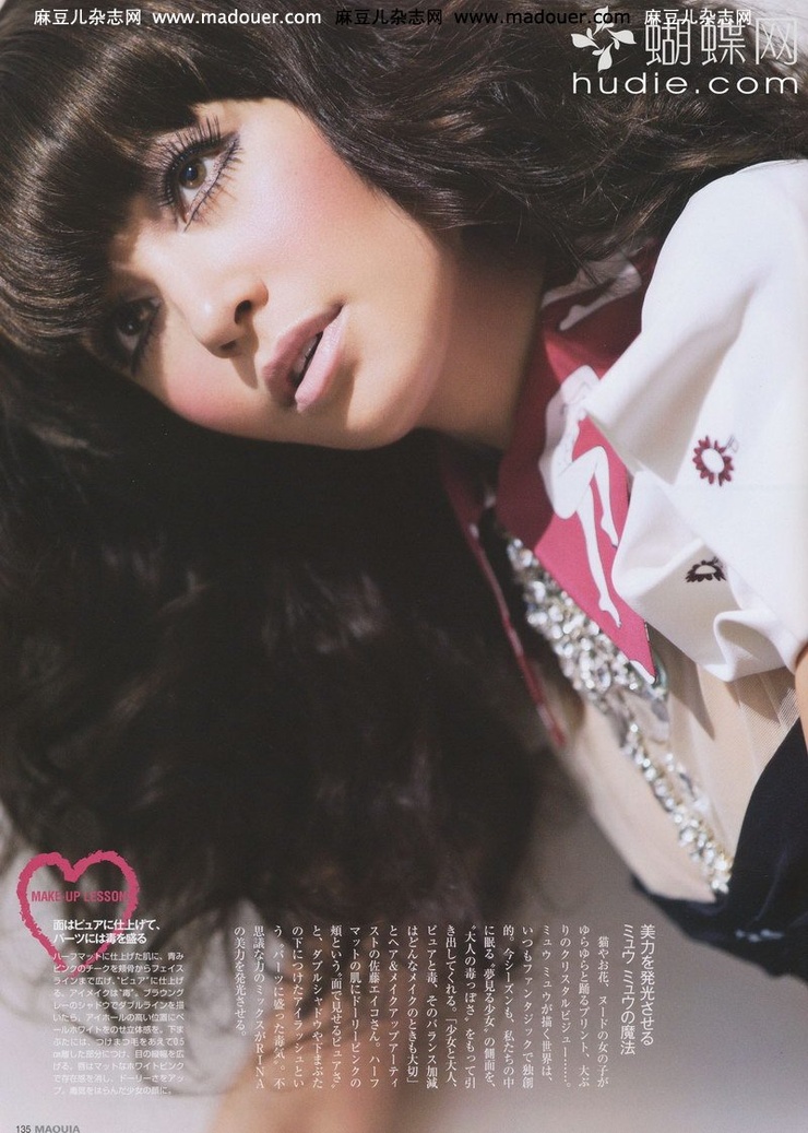 Rina