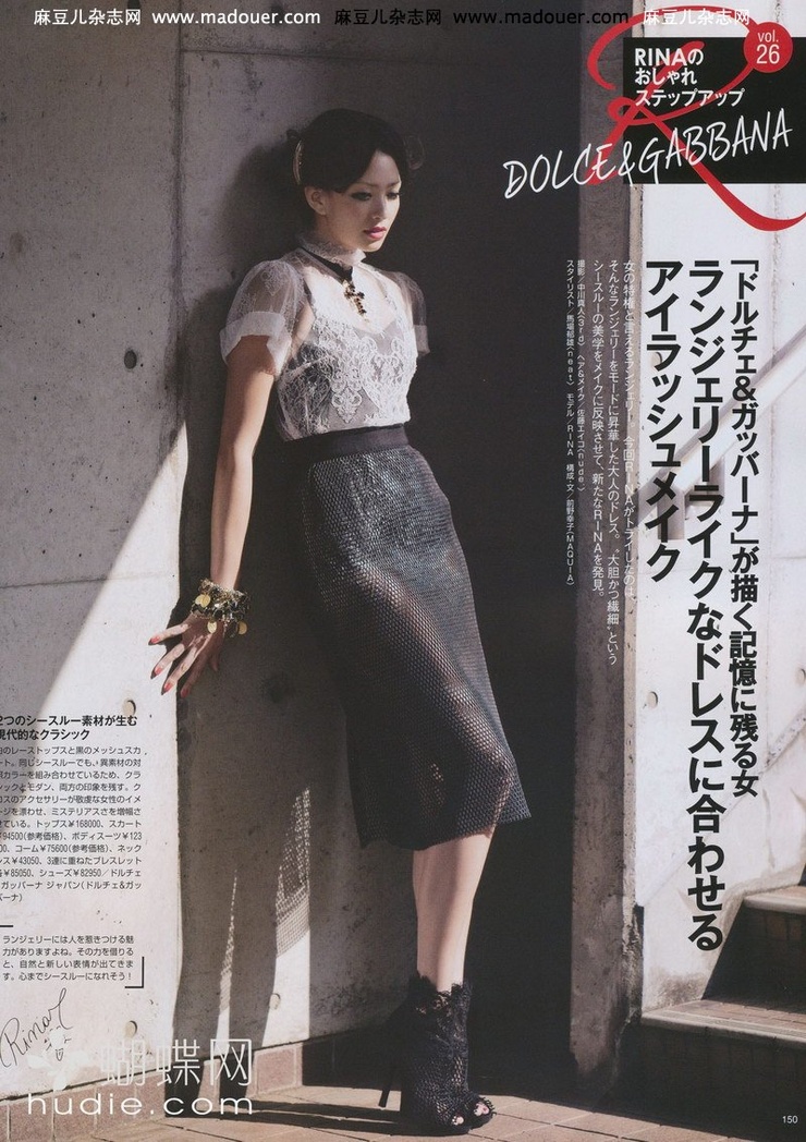 Rina