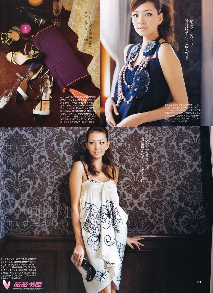 Rina