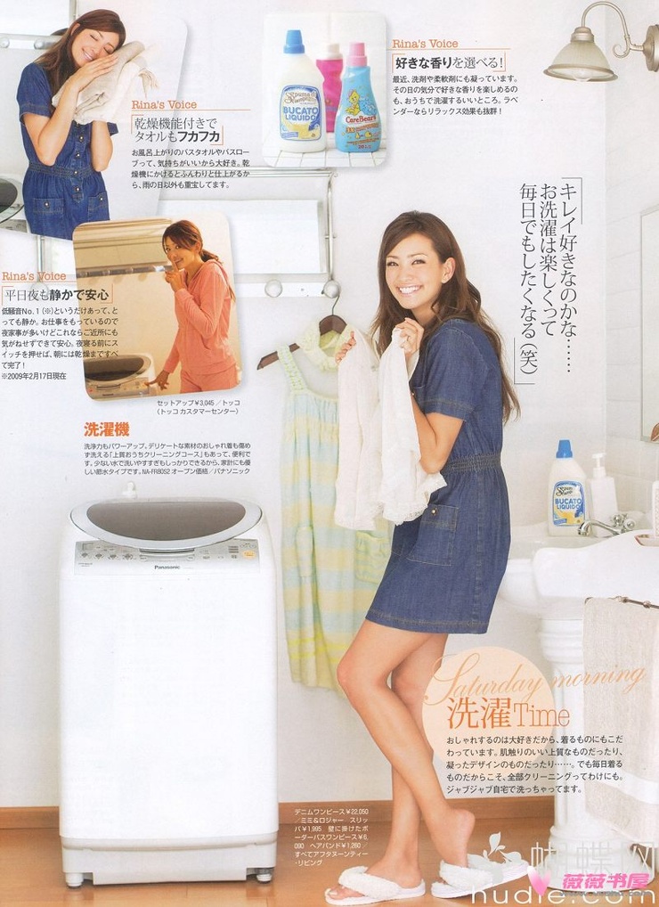 Rina