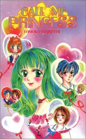 Call Me Princess Volume 1 by Tomoko Taniguchi (2000-02-29)