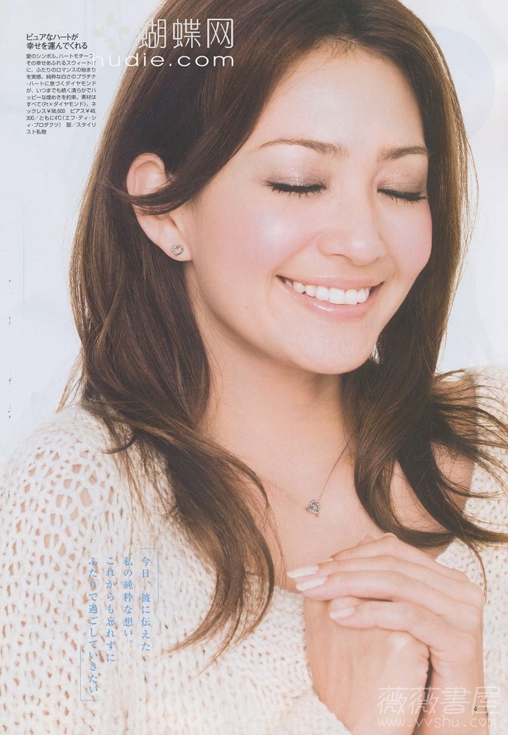 Rina