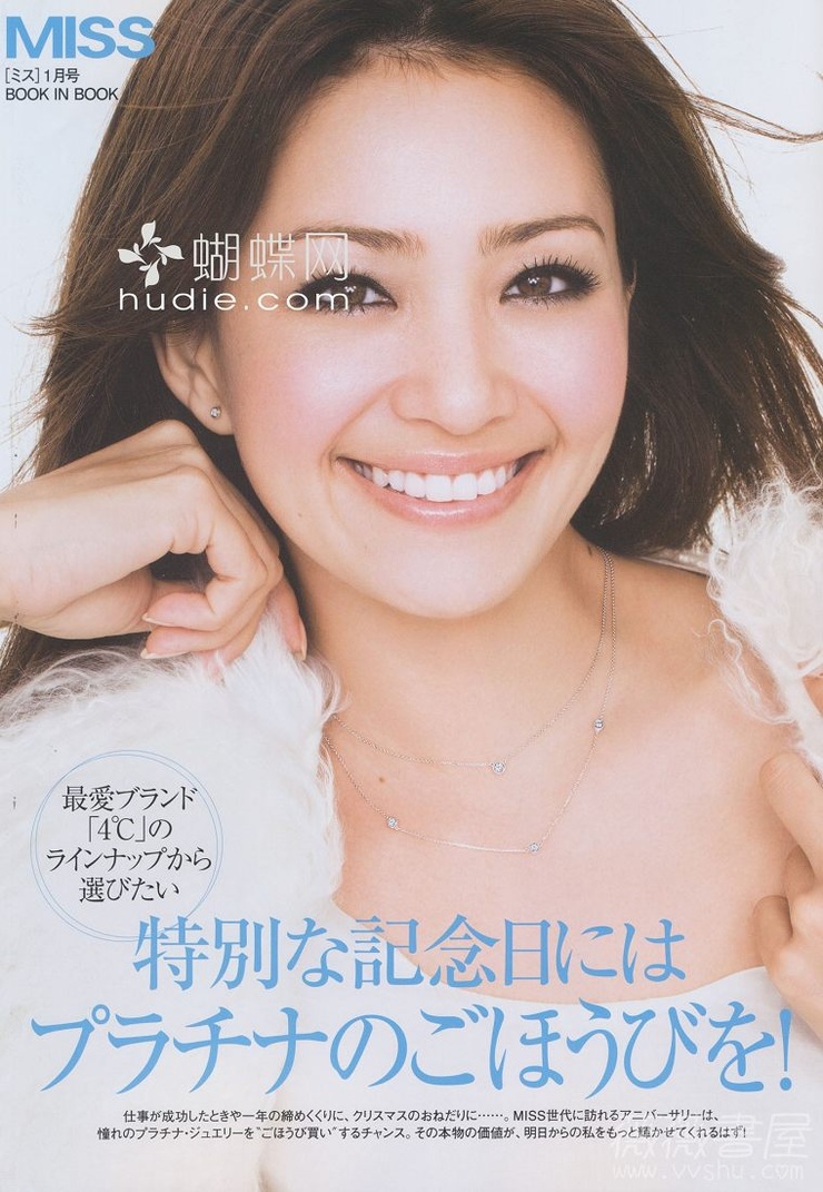 Rina