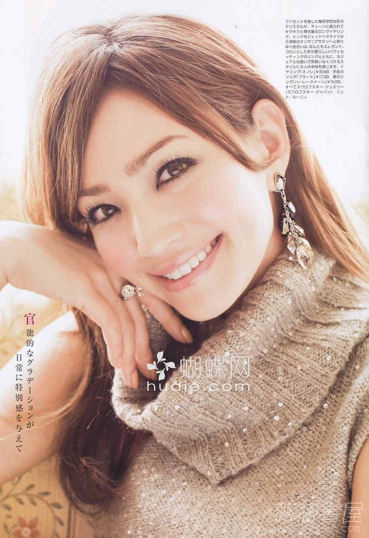 Rina Rina