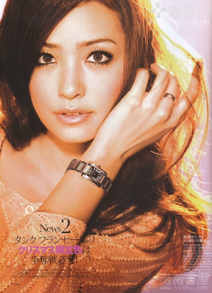 Rina