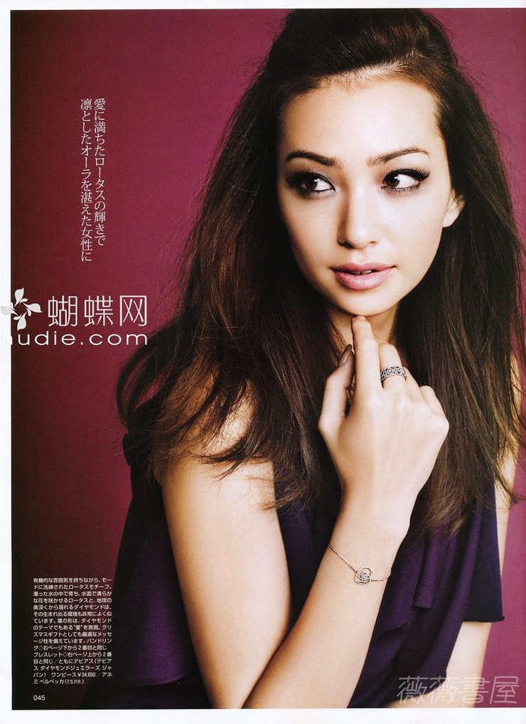 Rina
