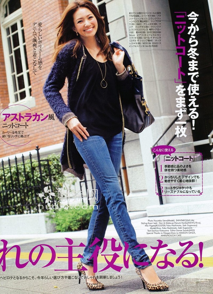 Rina