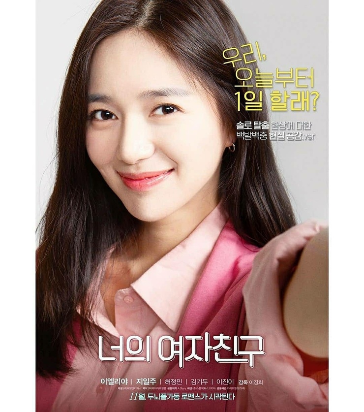 Lee Elijah