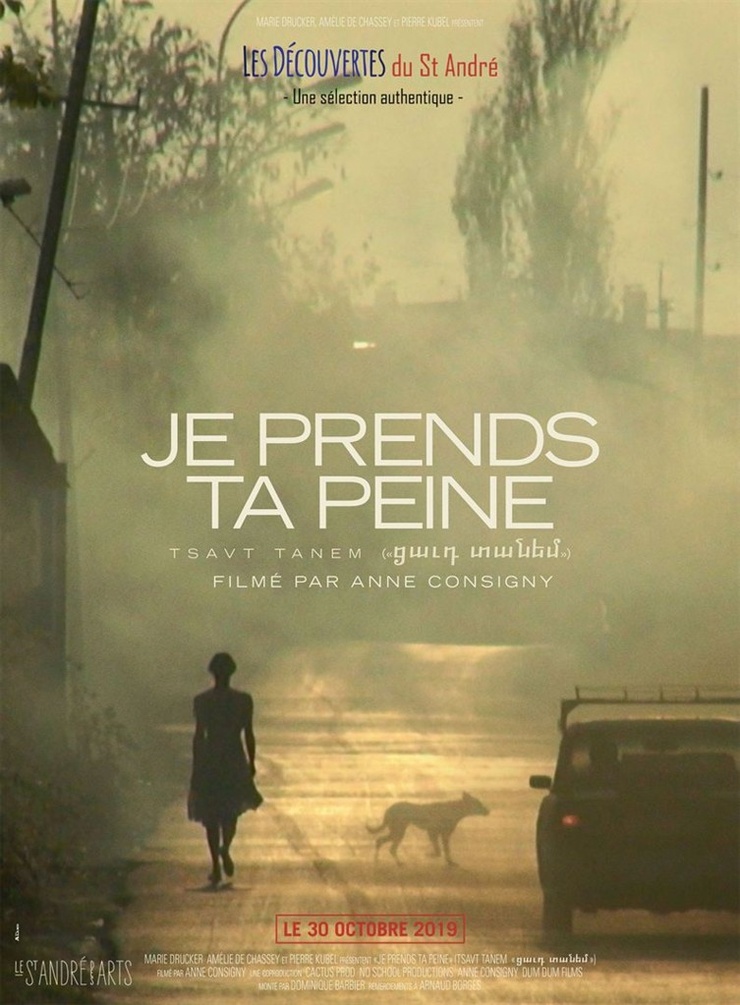 Je prends ta peine (2019) Je prends ta peine (2019)