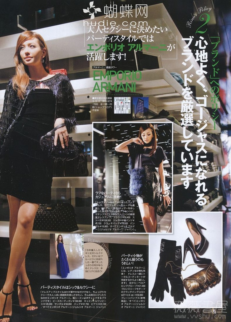 Rina