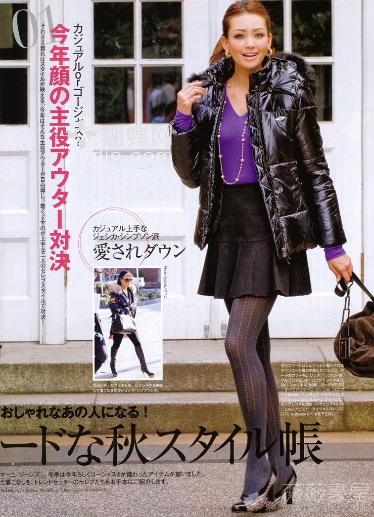 Rina
